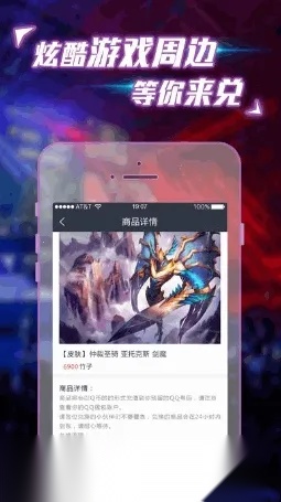 电竞圈(电竞资讯全)  手机版图2