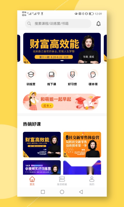 青创繁星图1