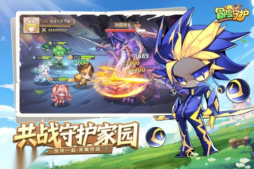 冒险守护游戏无广告版