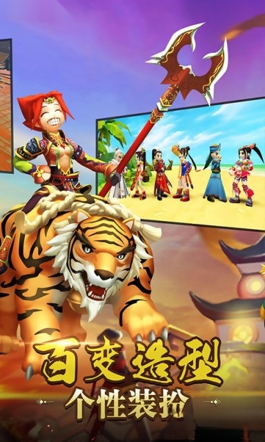 热血江湖手机版图3