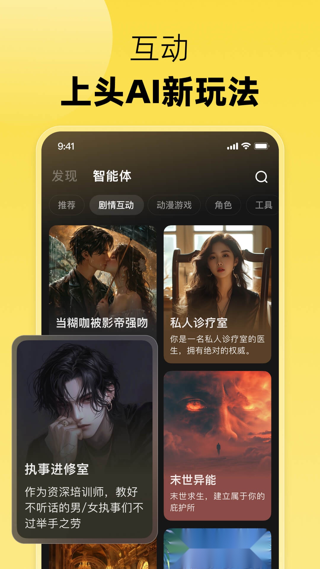 冒泡鸭最新版图2