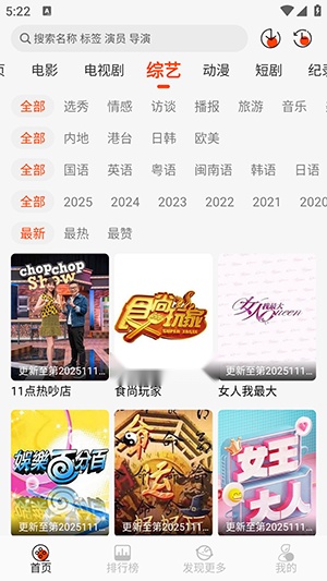 王某某影视Free手机版(4)