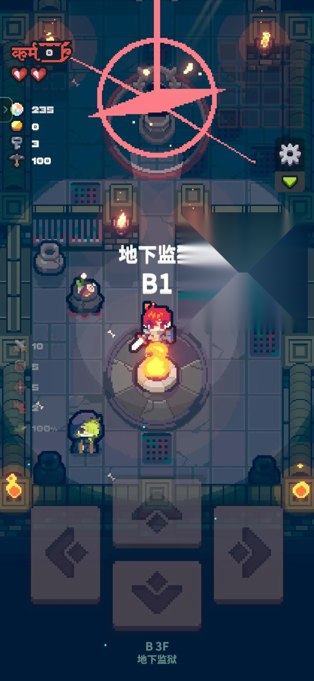 孤勇地牢图4
