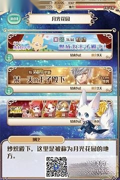 梦王子最新版图2