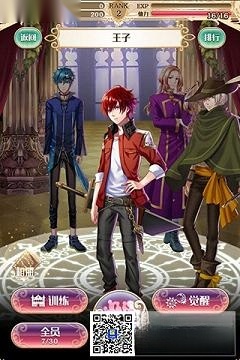梦王子最新版图3