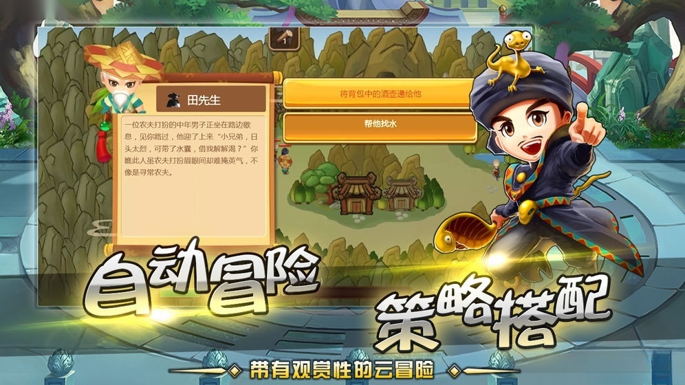 一代掌门