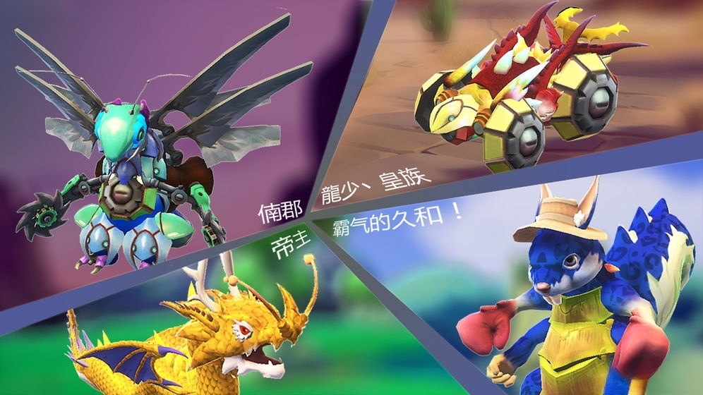 怪物工程师安卓版(3)