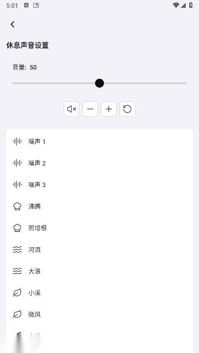 Pomocat软件中文版图4