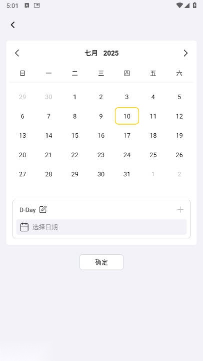 Pomocat软件中文版图5
