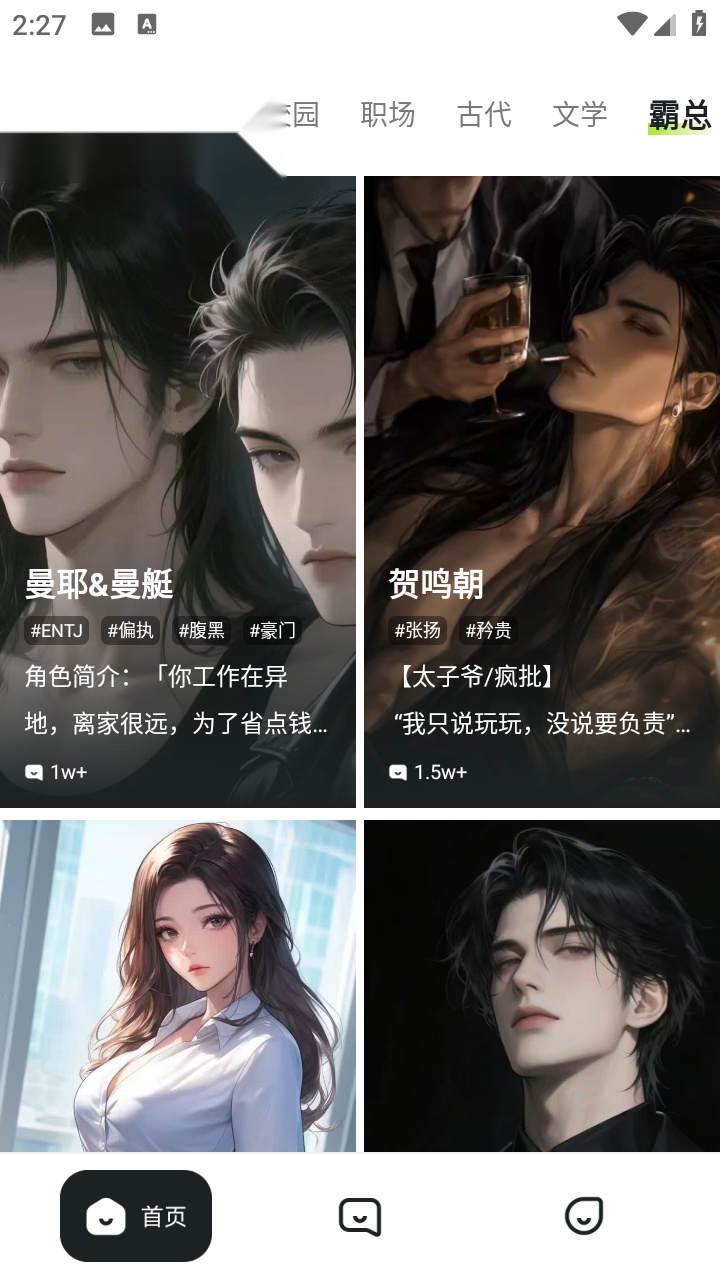 MiraiMind汉化版图1