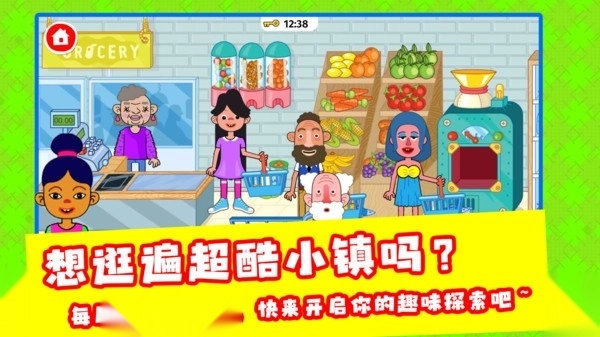 有你没我哇咔咔