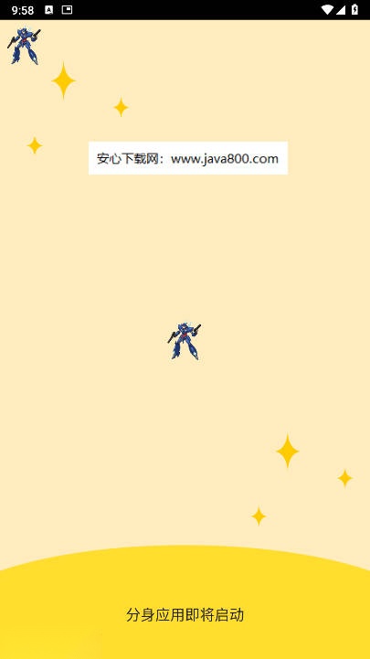 和平精英蓝战士直装科技 安卓最新版(5)