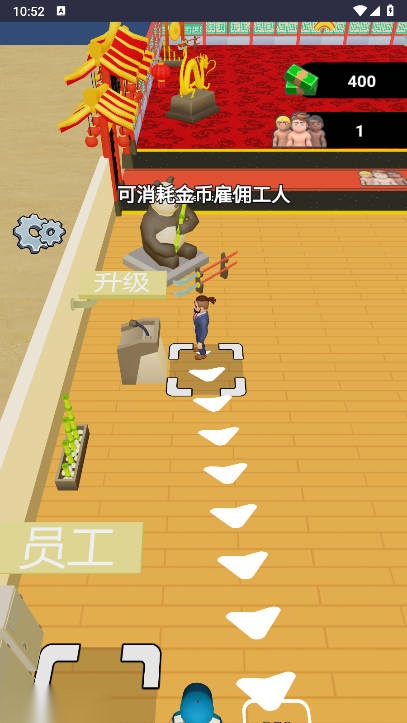 最强打脸王免广告版图2
