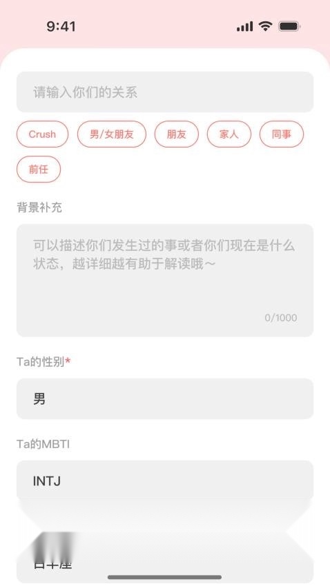TellMe手机版图1