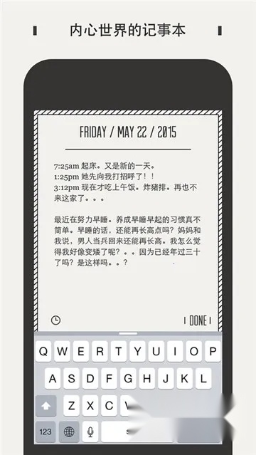 Daygram(水墨日记记)官方最新版图3