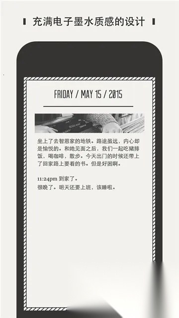 Daygram(水墨日记记)官方最新版图4