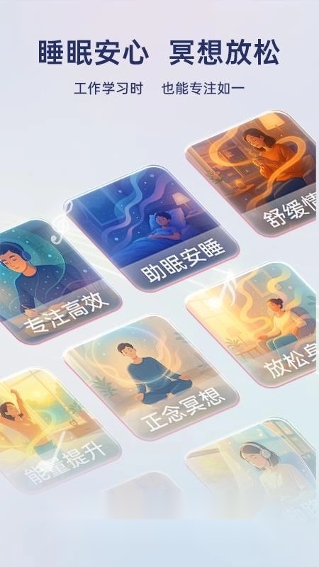净境官方版图3