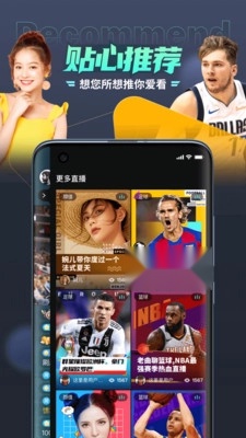 抓米官方正版图3