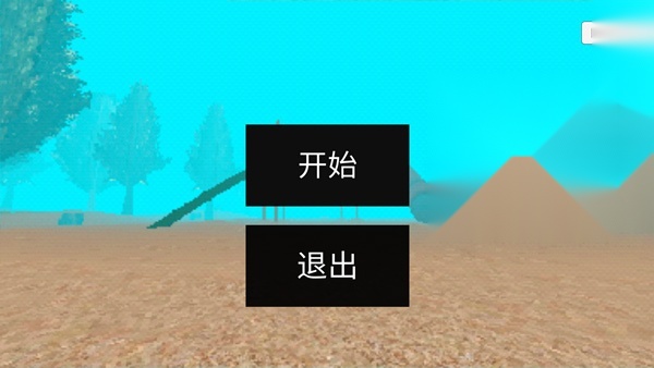 恐怖滑梯图3
