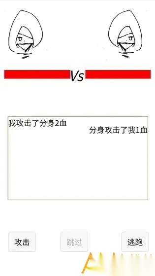 如果我是勇者2025  手机版(5)