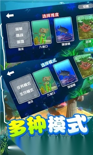 鲨鱼进化模拟器(鲨鱼进化游戏)  手机版图2