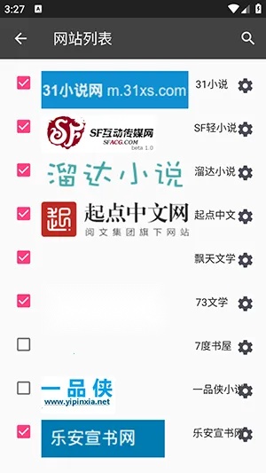 小说抓取工具2025 -20230609011855 安卓版