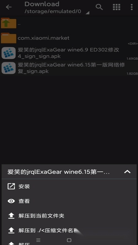爱笑的jrql版(1)