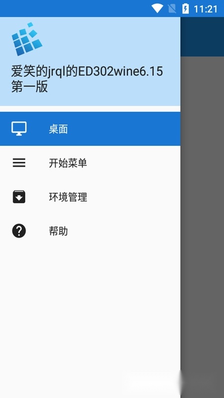 爱笑的jrql版(3)