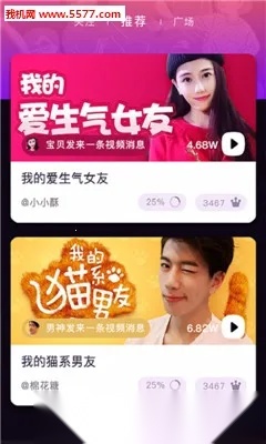 鱼糖2026  直装版图1