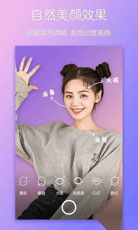 酷安相机最新手机版
