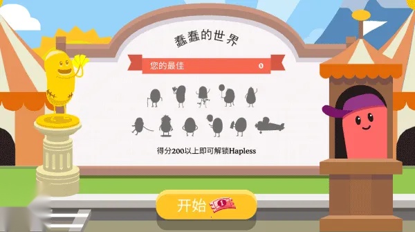 三国问鼎山河(三国策略)  官方版