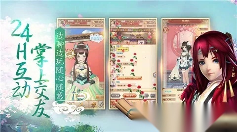 熹妃Q传(3D宫斗)  手机版截图3
