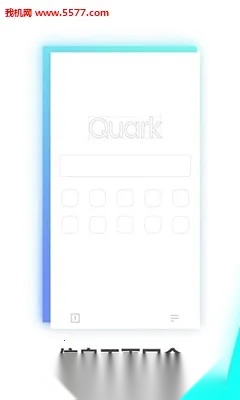 极光浏览器(手机浏览器)  安卓版图1