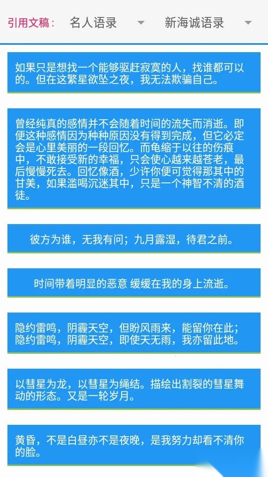 pixellab所有汉化版图1