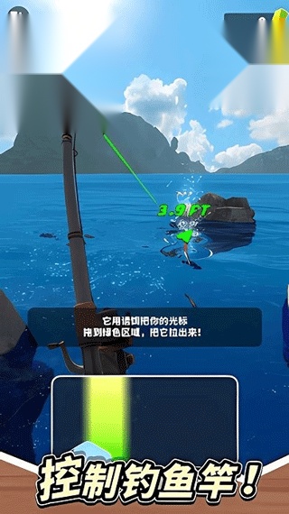 俄罗斯钓鱼4wiki游戏无广告版图1