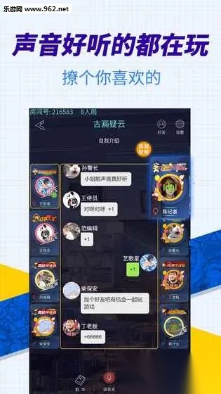 戏精大侦探2025最新版(1)