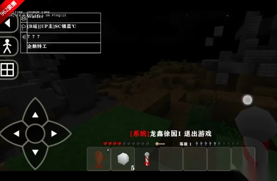 生存战争插件版截图2
