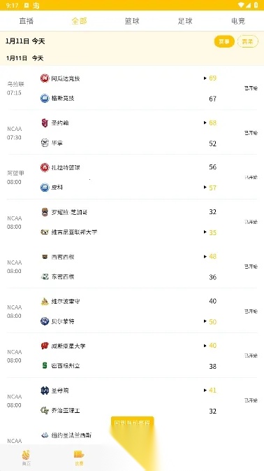 澳客  最新版图1
