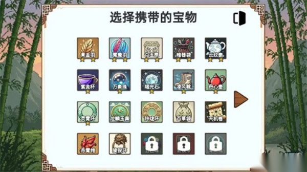 小小侠客模拟器图4