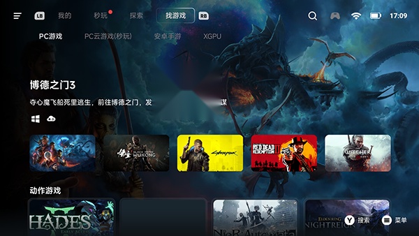 盖世游戏模拟器老版图2