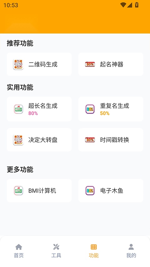 画质怪兽(3)
