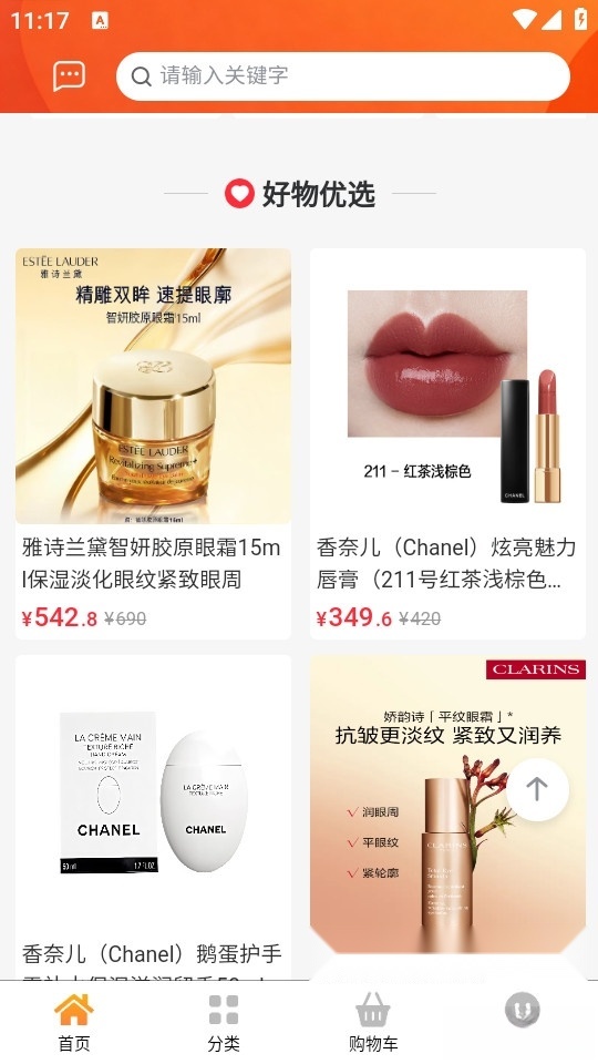 顺辛购(2)