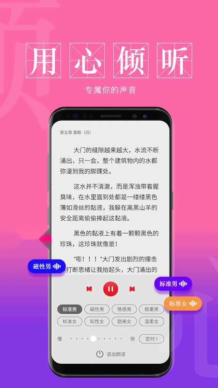 息壤阅读图3