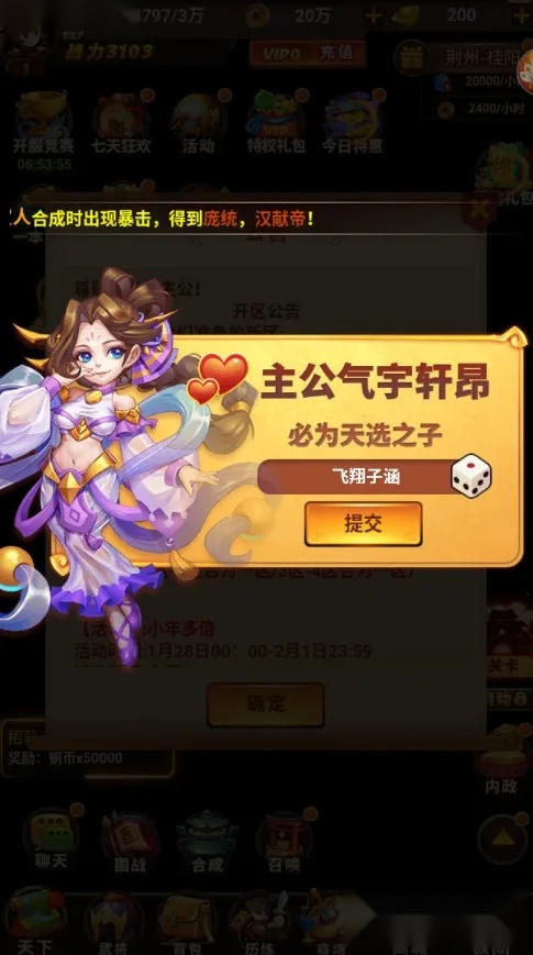 帝国全面战争  游戏最新版图3