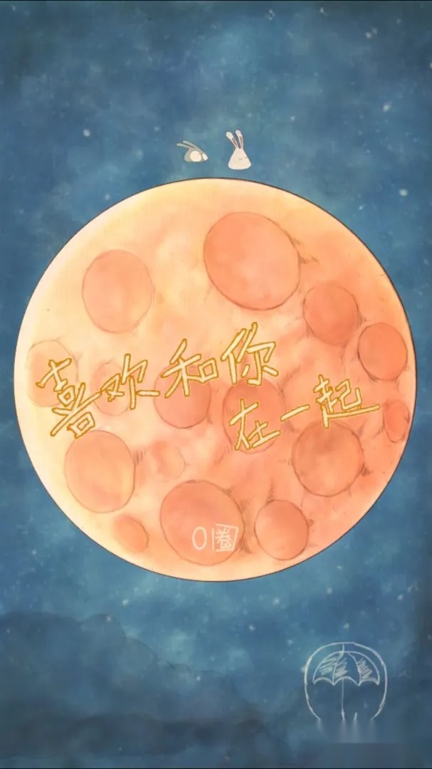 喜欢在一起  手机版图2
