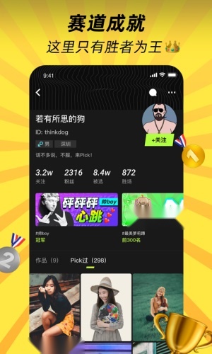萝莉社交友安卓直装版图3