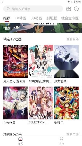 森之屋最新版(1)