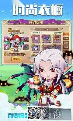 弹弹岛2最新版截图3