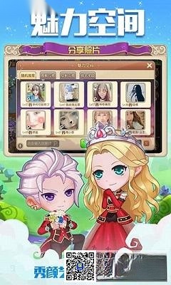 弹弹岛2最新版截图4