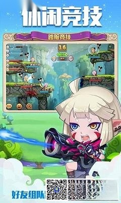 弹弹岛2最新版截图2